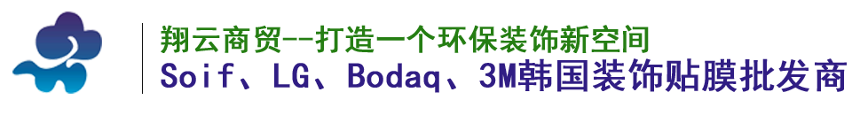 东莞市翔云商贸有限公司